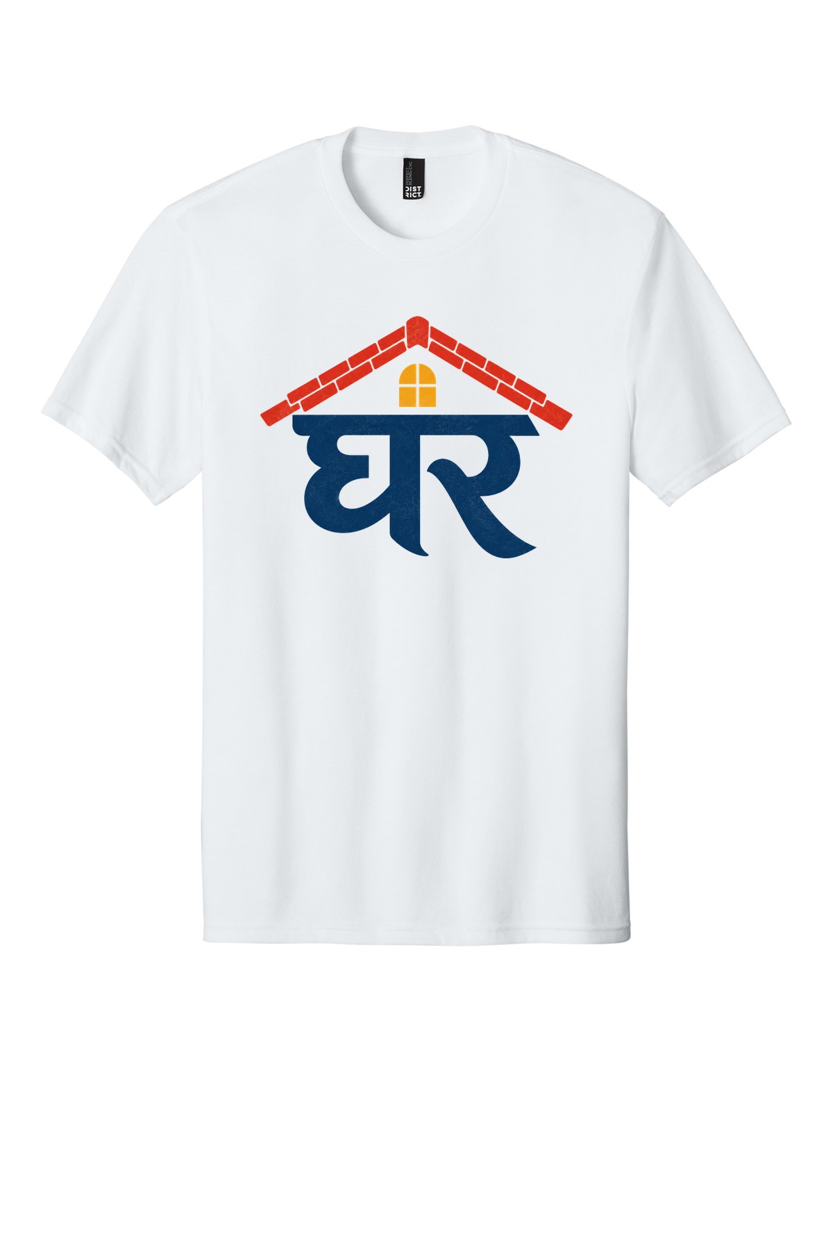 Ghar Typography t-shirt mockup