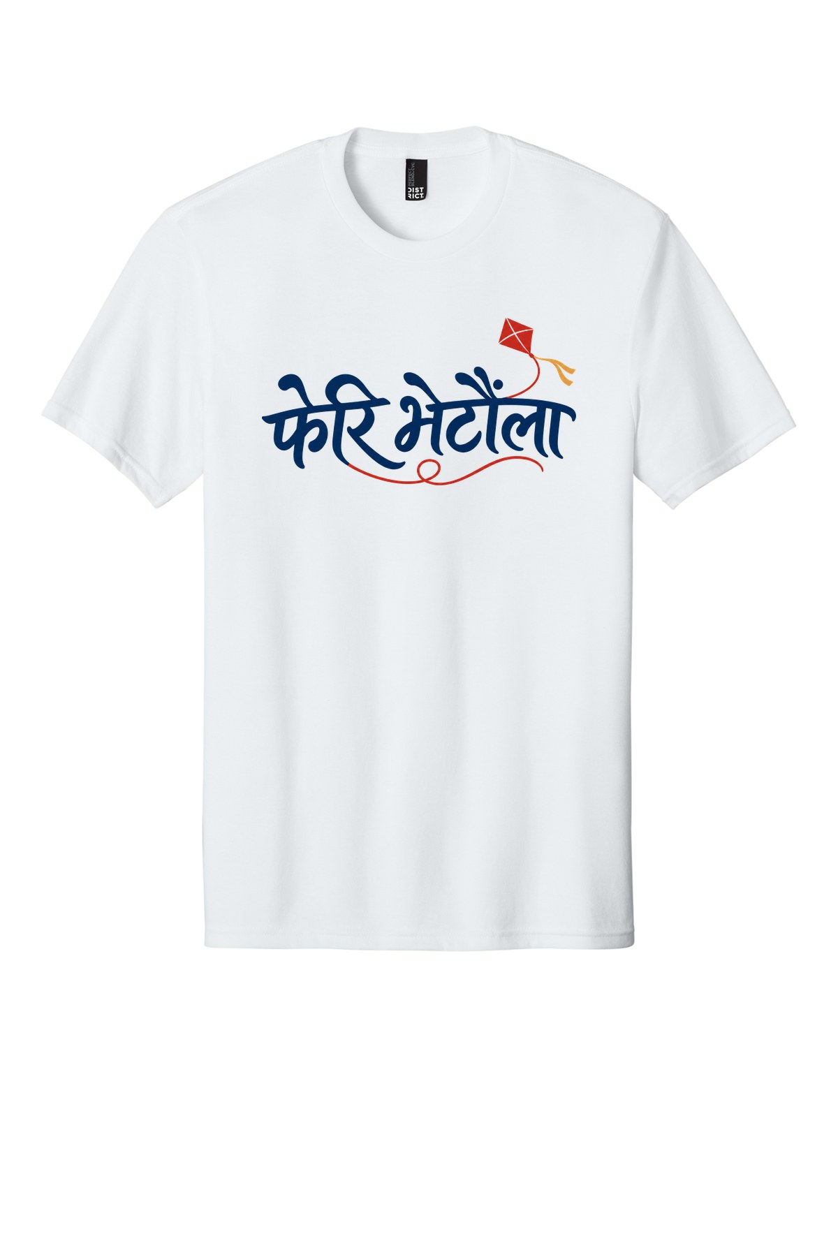 Pheri Bhetaula t-shirt mockup