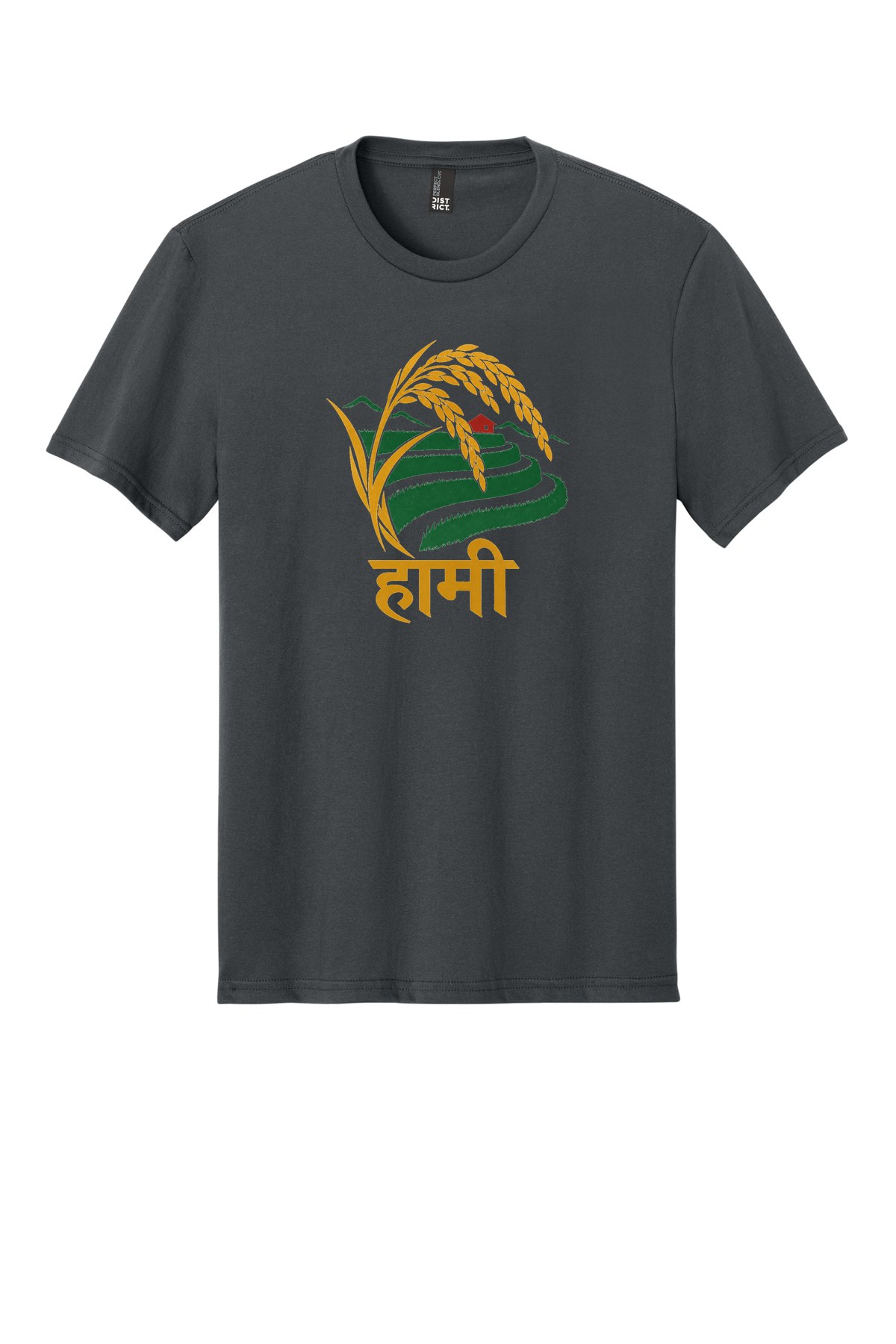Rice Harvest Hills on a Charcoal flat T-shirt