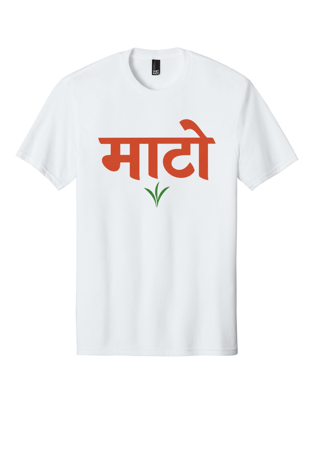 Mato Typography t-shirt mockup